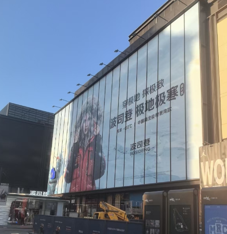 宿迁喷绘写真